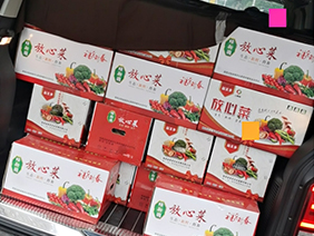 疫情慰問暖人心 ，心系員工送溫暖
